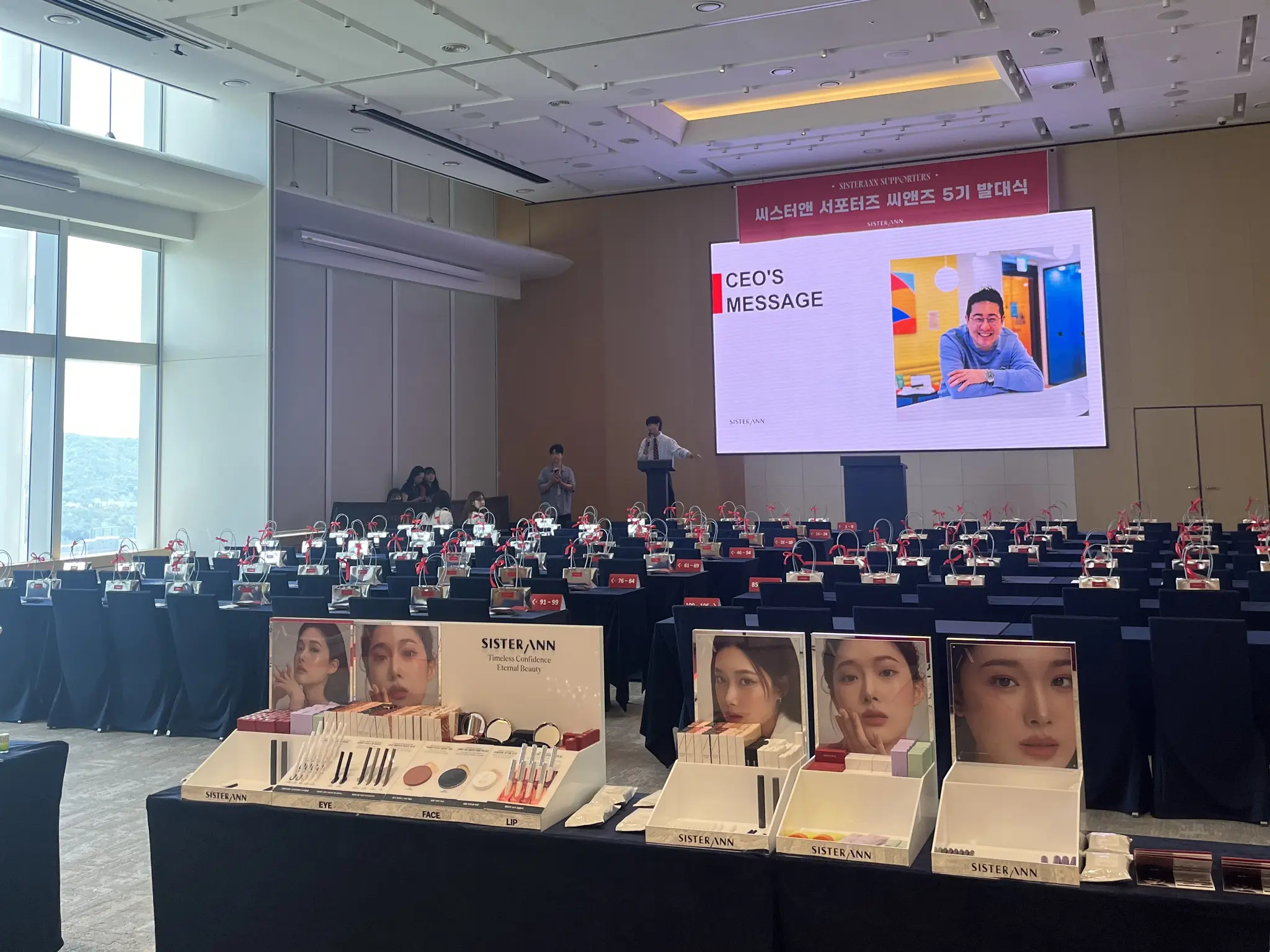 씨앤즈5기발대식